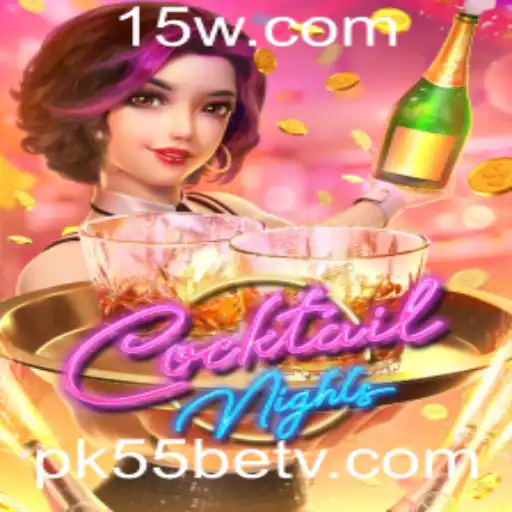 CocktailNights: Descubra a Excitante Aventura do Jogo Com a Palavra-chave PK55bet