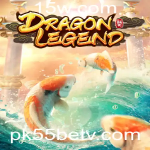 Explorando o Fascinante Mundo de DragonLegend e PK55bet